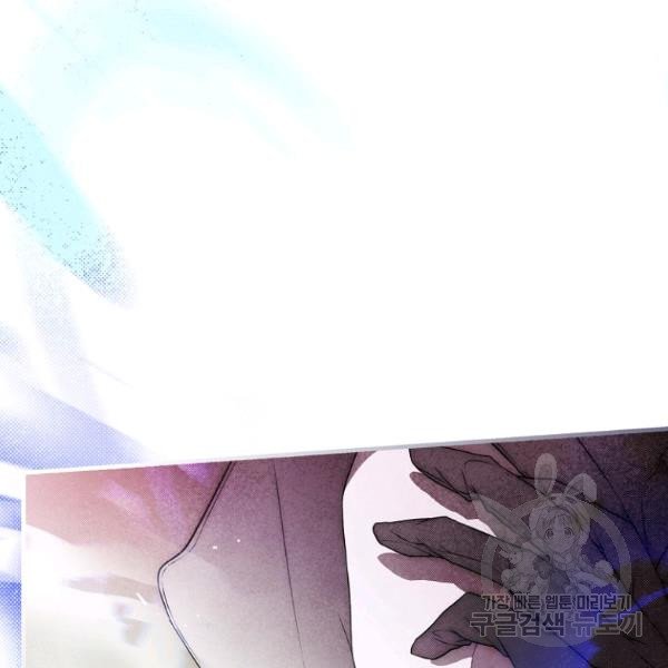 quý cô bí ẩn - secret lady chapter 44 75