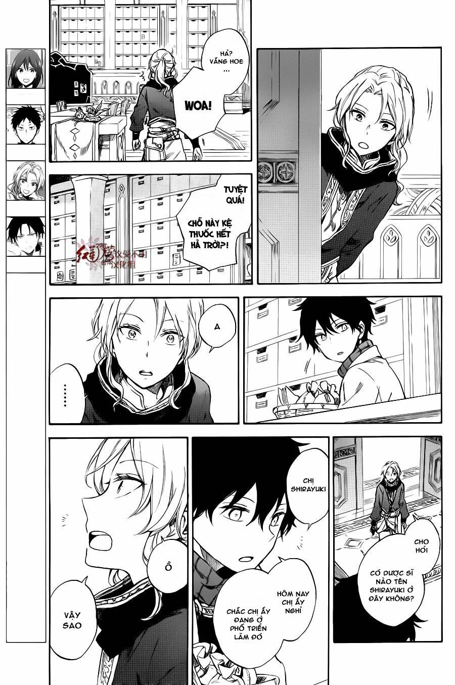 cô người hầu tóc đỏ chapter 74.5 3