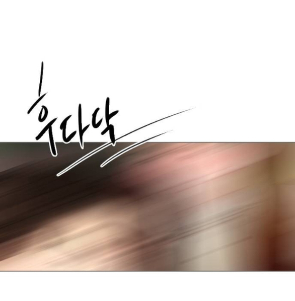 khóc đi hay là cầu xin tôi cũng được chapter 27.2 15