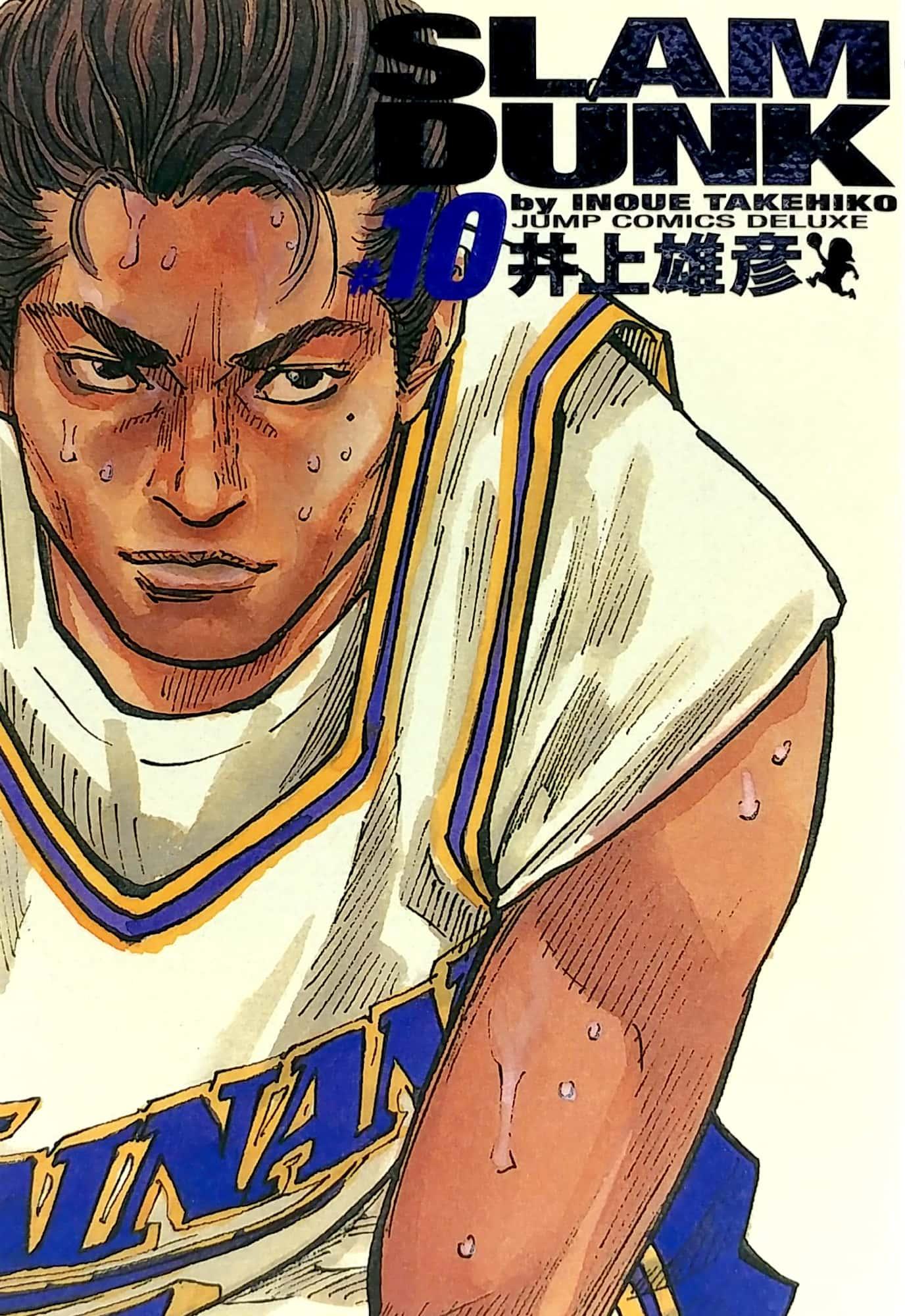 Slam Dunk 10 - Jump Comics Deluxe (Japanese Edition)