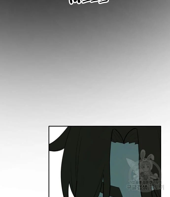 sự lụi tàn của usuzumi chapter 127 45