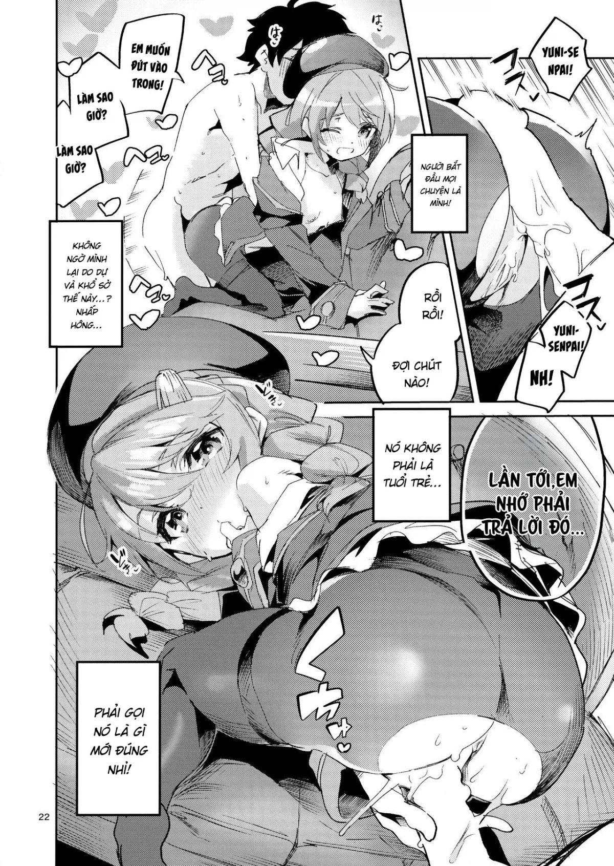 seishun no teigi chapter 0 19