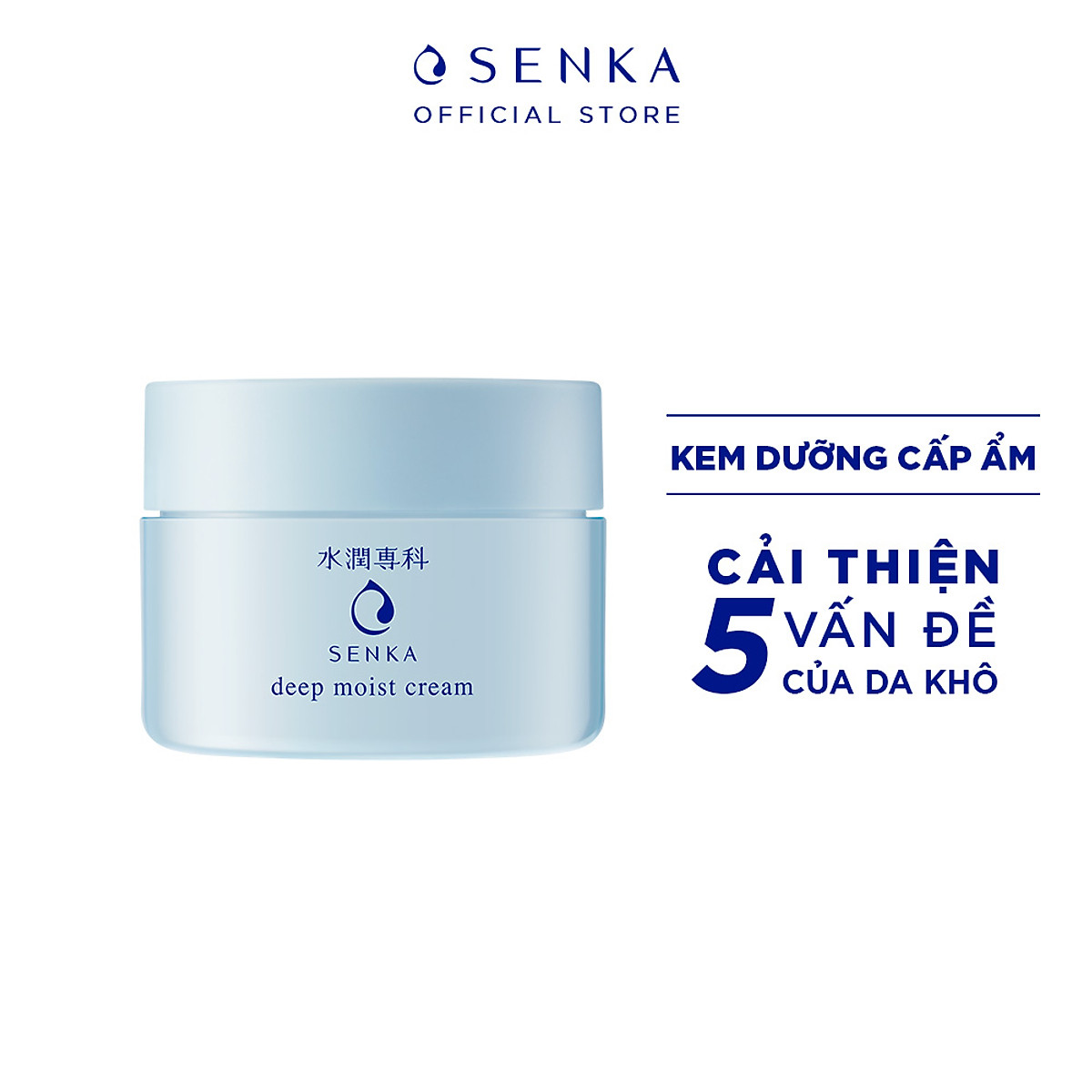 Kem dưỡng Senka cấp ẩm chuyên sâu Deep Moist Cream 50g