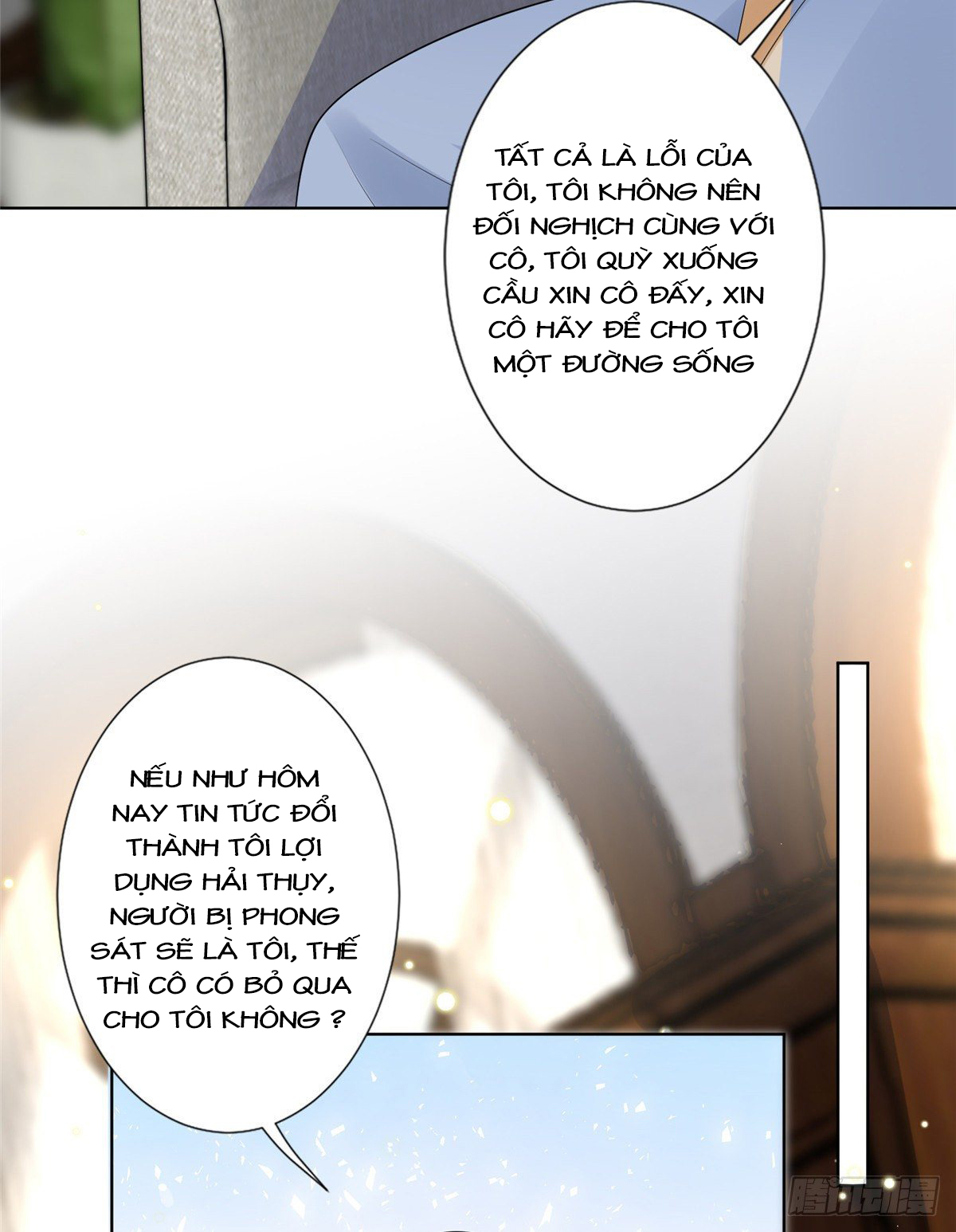 thí hôn lão công, cần giúp sức chapter 141 8