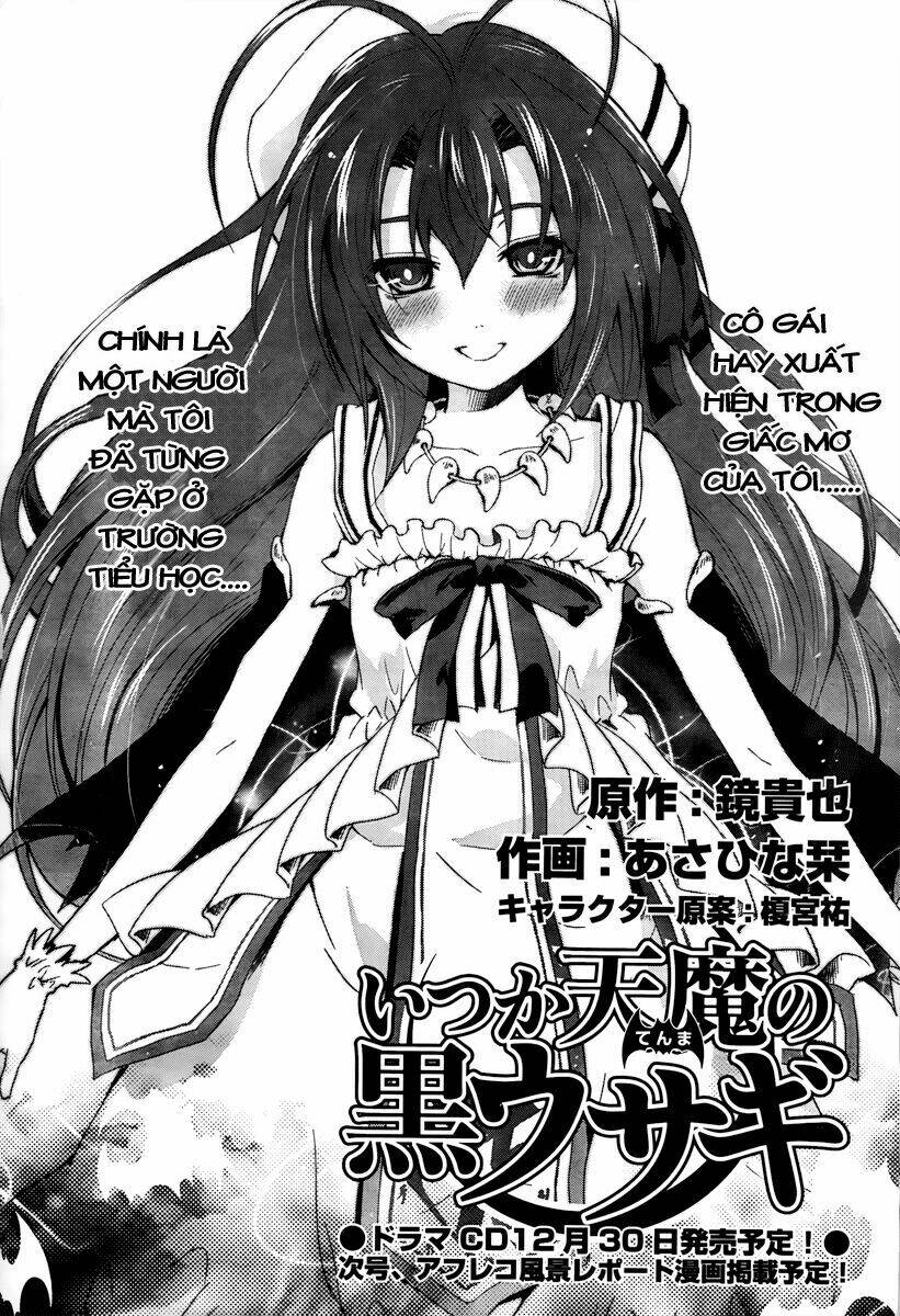 itsuka tenma no kuro usagi chapter 2 4