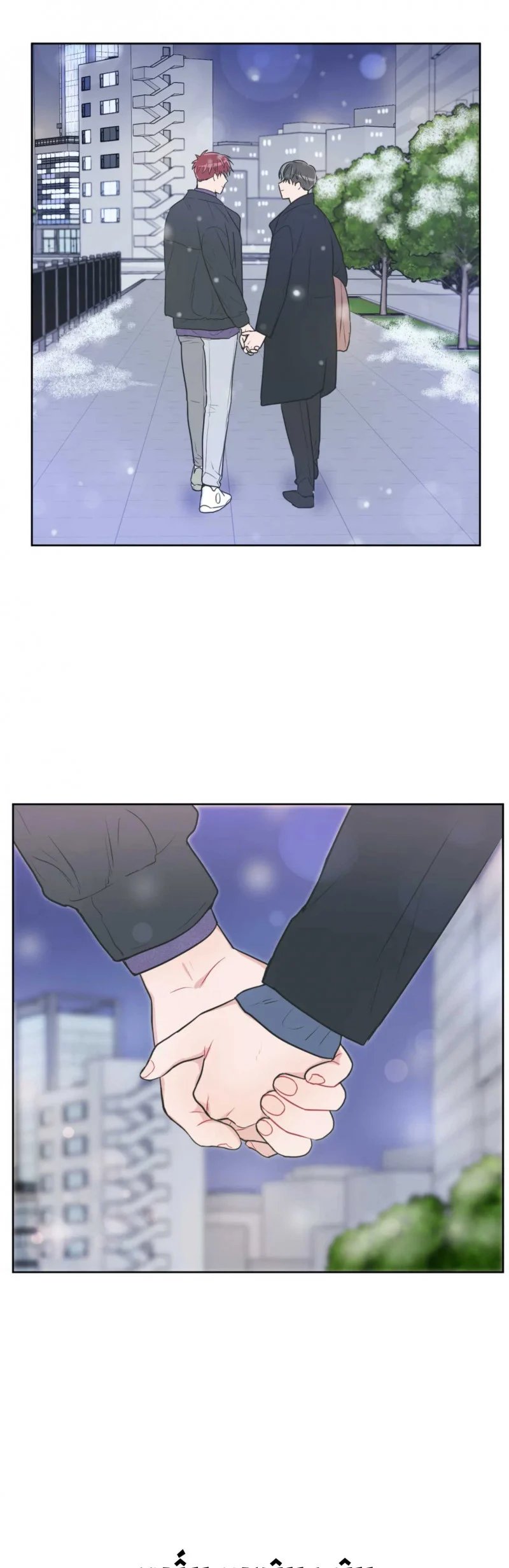 anti p.t chapter 56.5 22