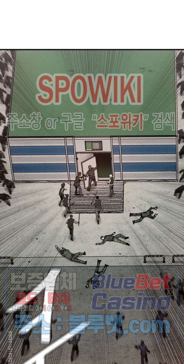 return survival chapter 55 31