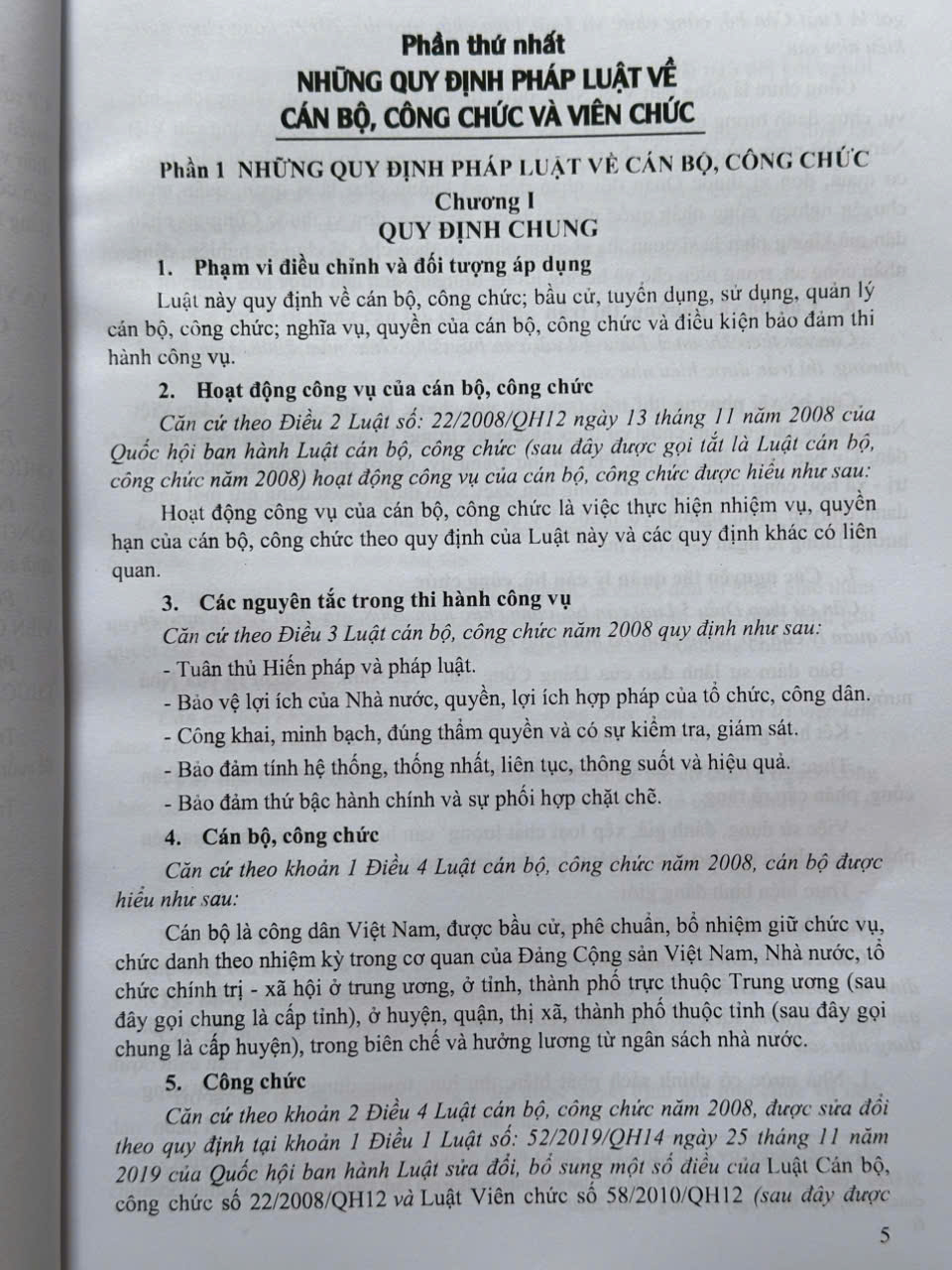 Sách Những Quy Định Pháp Luật Về Luật Cán Bộ, Công Chức Và Viên Chức – Công Tác Tuyển Dụng, Sử Dụng, Quản Lý Công Chức - V2525T