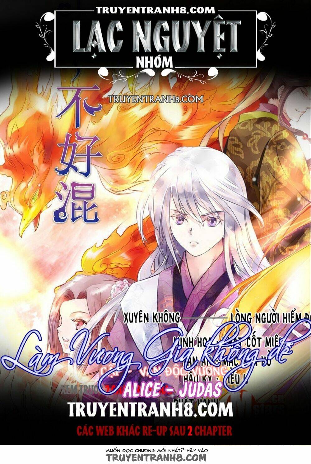 làm vương gia không dễ chapter 61 1