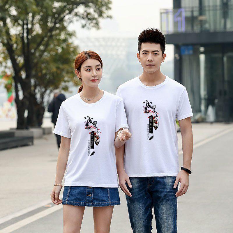Áo Couple In Nhiệt Quạt Thư Pháp