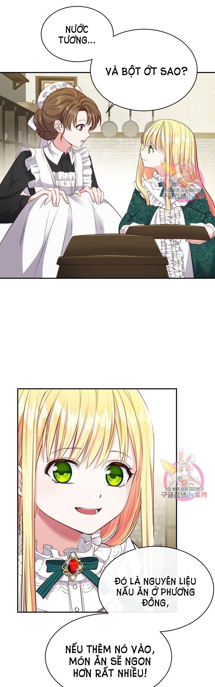 trở thành vợ thái tử quái vật chapter 5.1 4