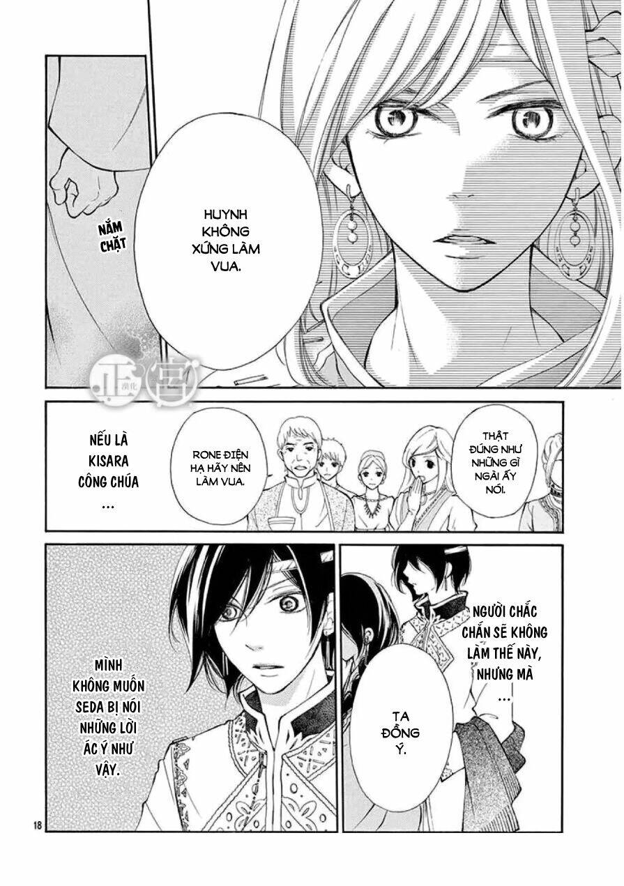 kagehime no konrei chapter 2 18