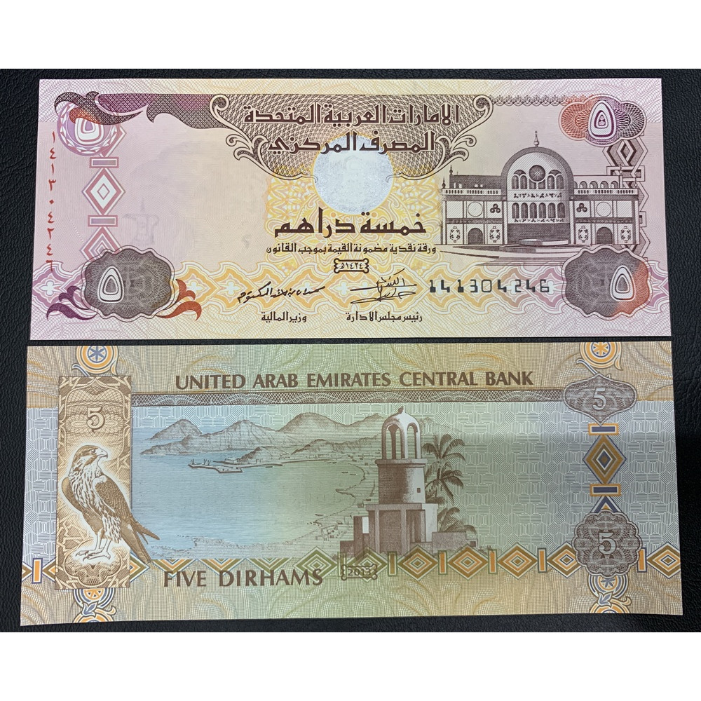 Tờ 5 Dirhams các tiểu vương quốc Ả Rập Thống Nhất , tiền châu Á , Mới 100% UNC