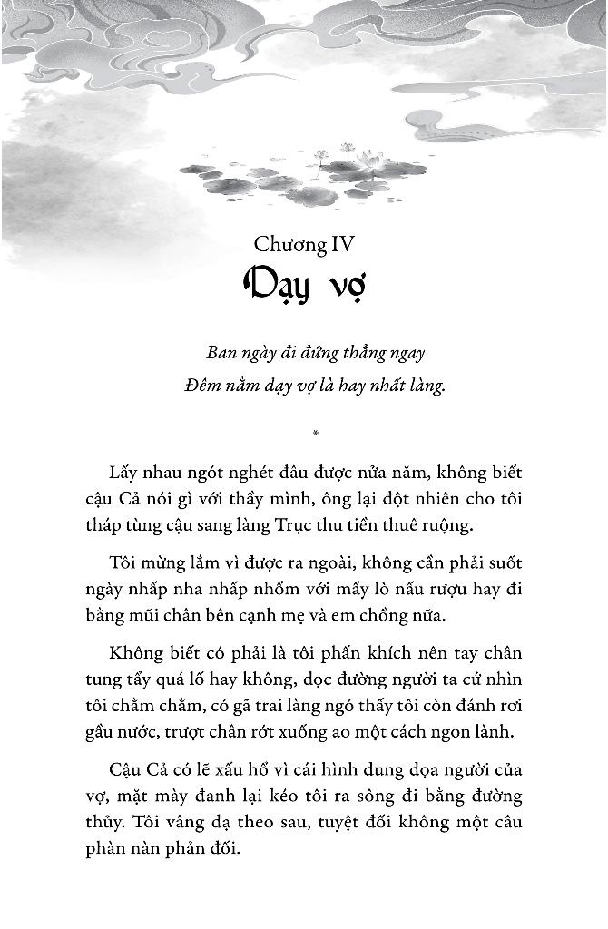 Cái Áo Duyên
