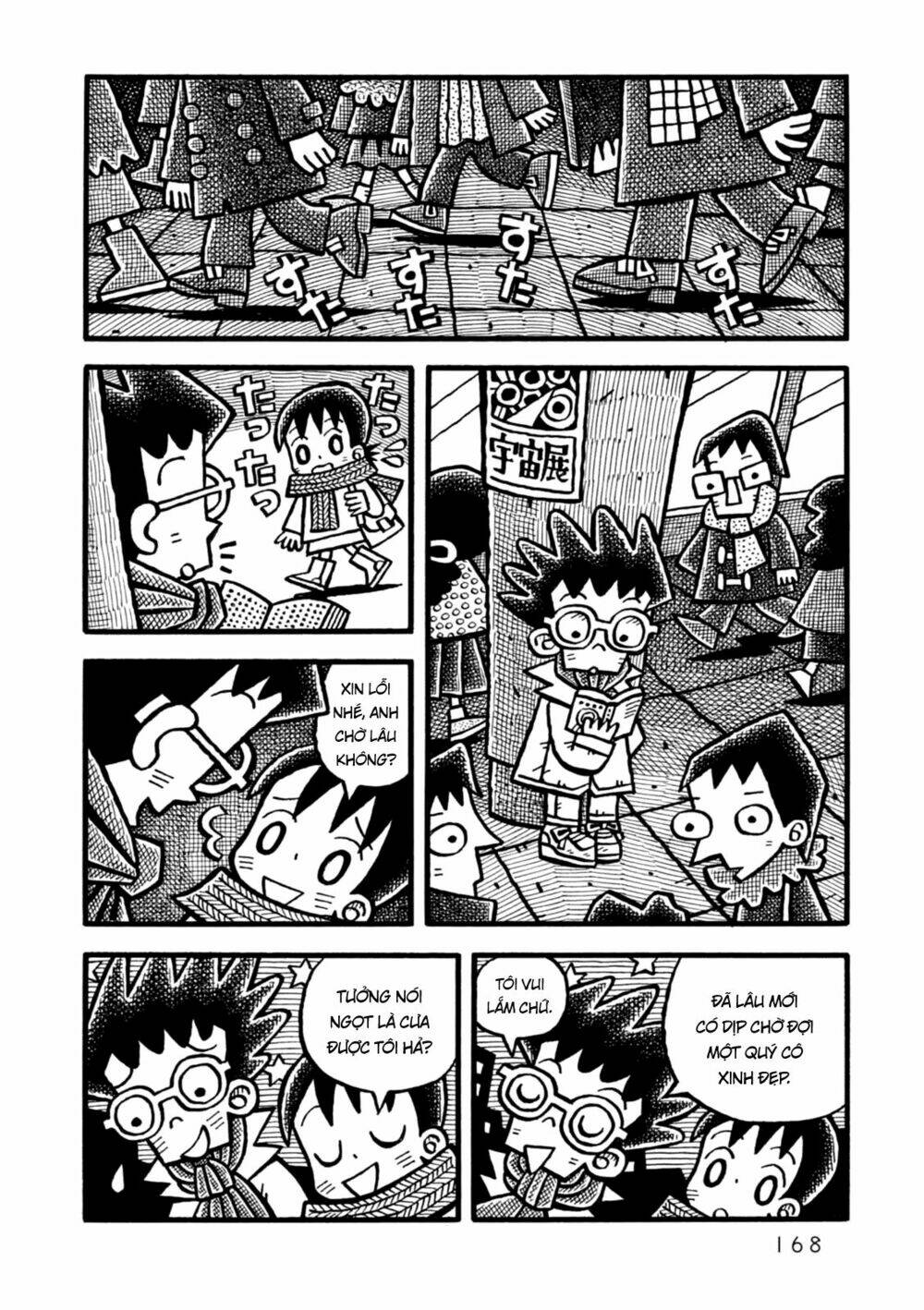 yoru no taiko chapter 6 12