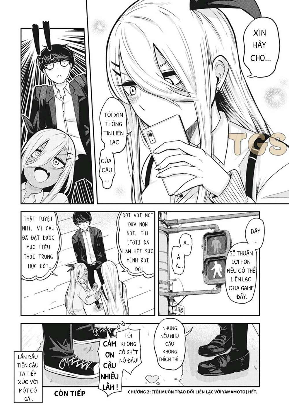 doppel-san chapter 2 12