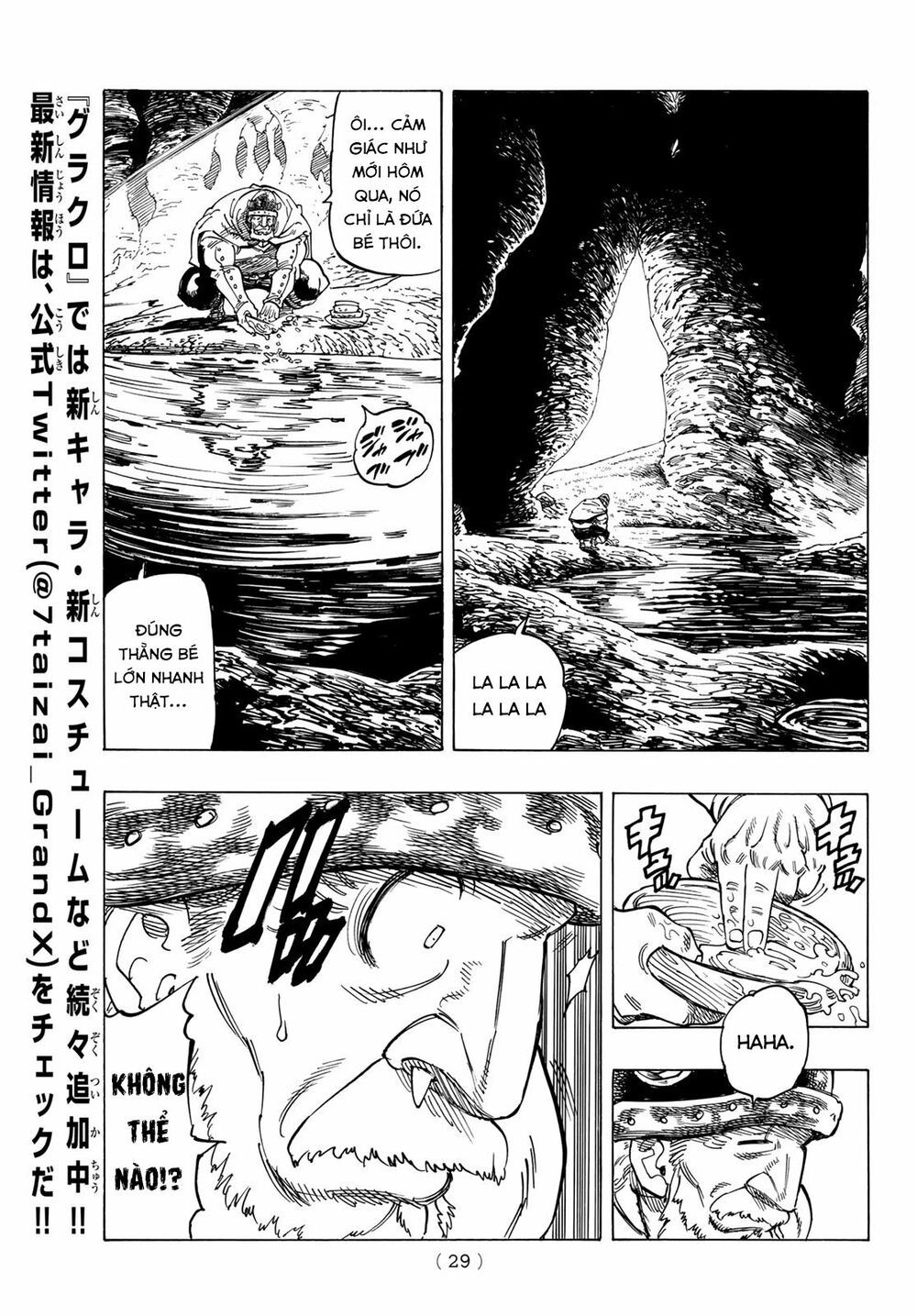 mokushiroku no yonkishi chapter 1 17