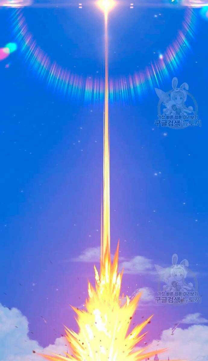 Gậy Gỗ Cấp 99+ chapter 56.5 76