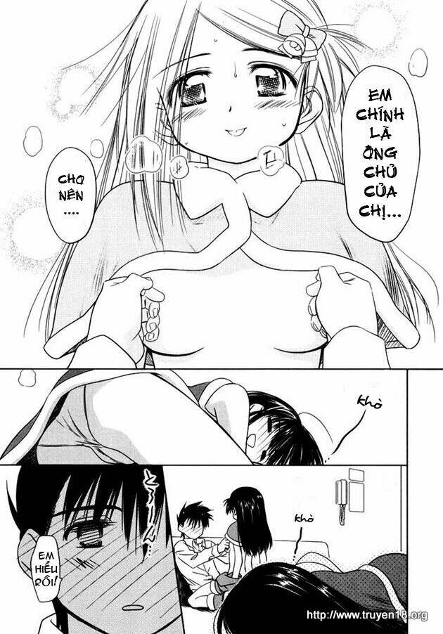 kiss x sis chapter 6 16