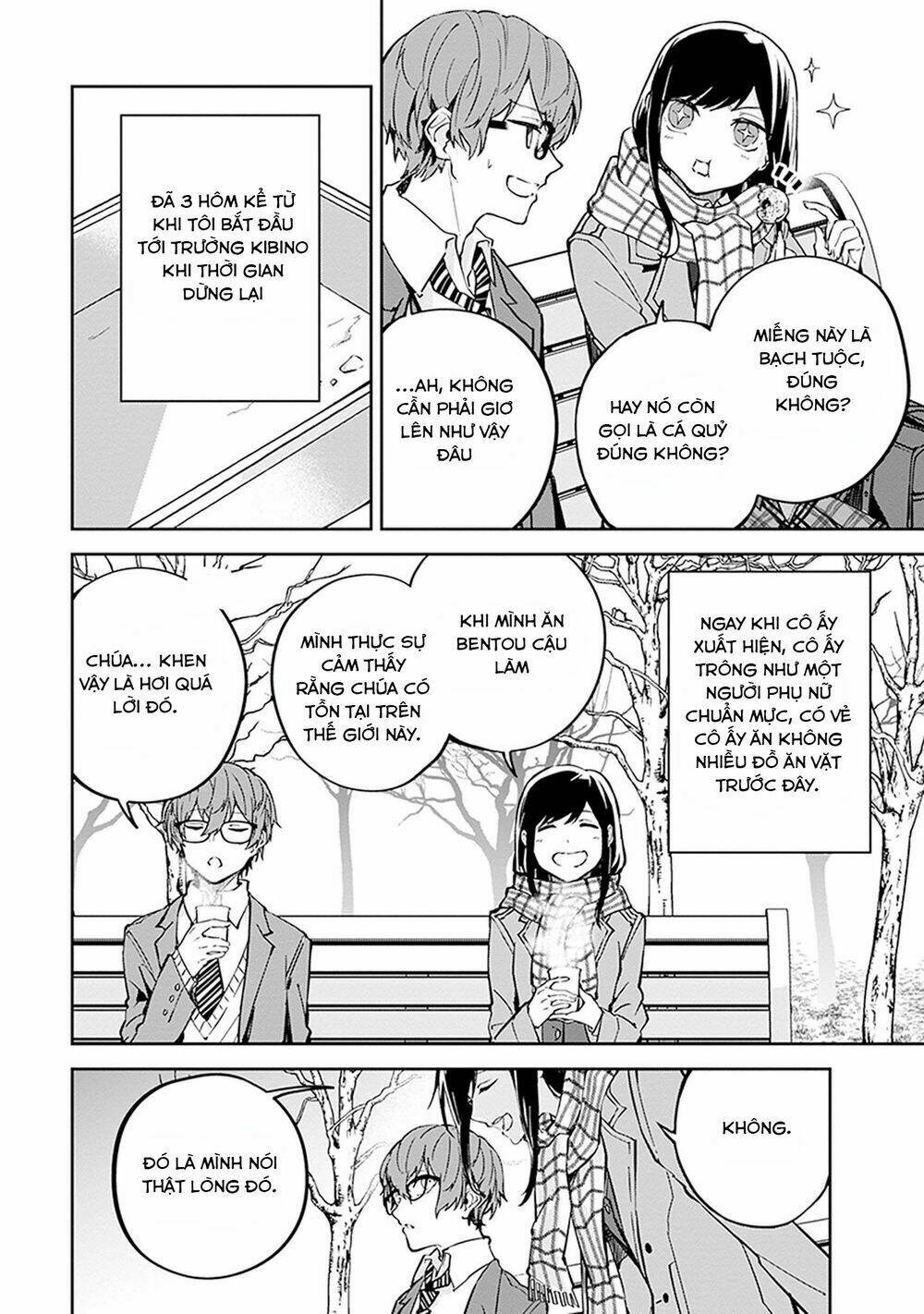 hatsukoi losstime chapter 4 3