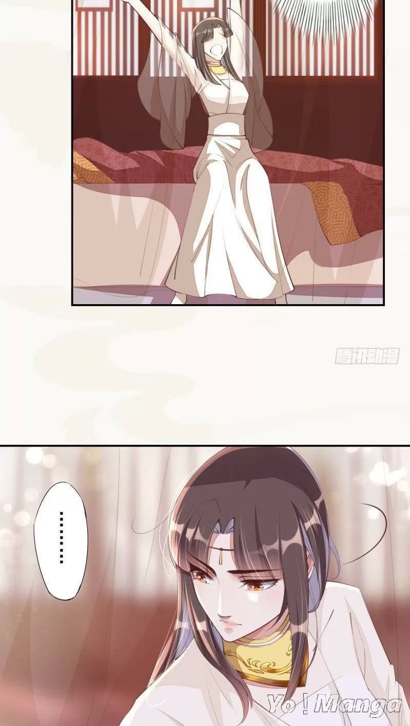 tuyệt thế luyện đan sư chapter 69 3