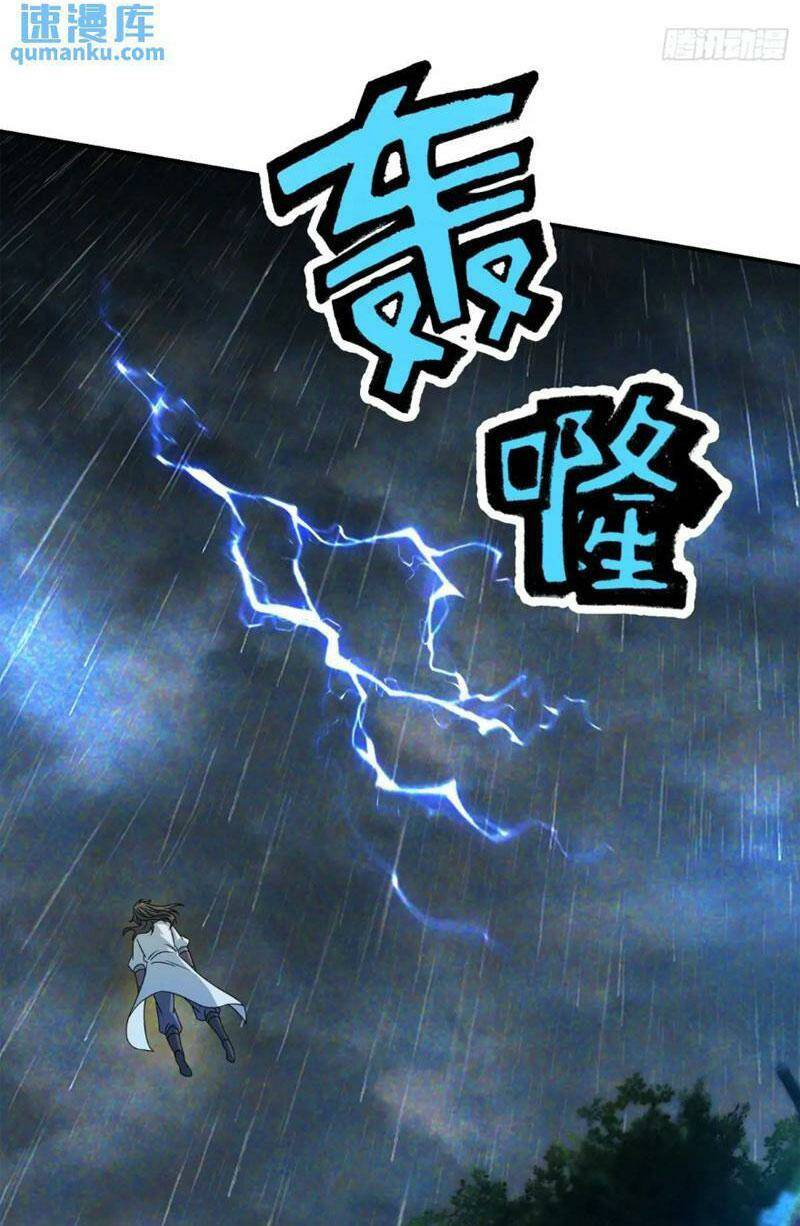 trăm tuổi mở hệ thống: con hiền cháu ngoan quỳ khắp núi! chapter 19 45