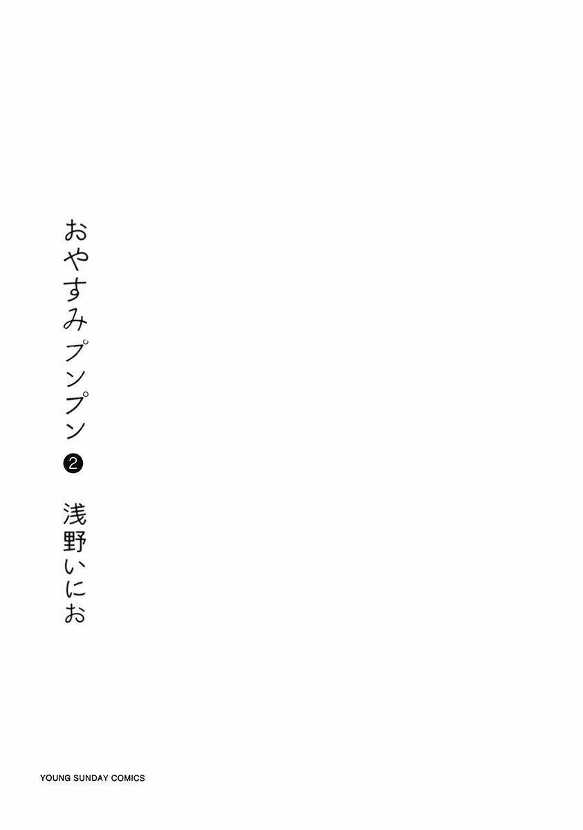 chúc ngủ ngon, punpun chapter 13 3