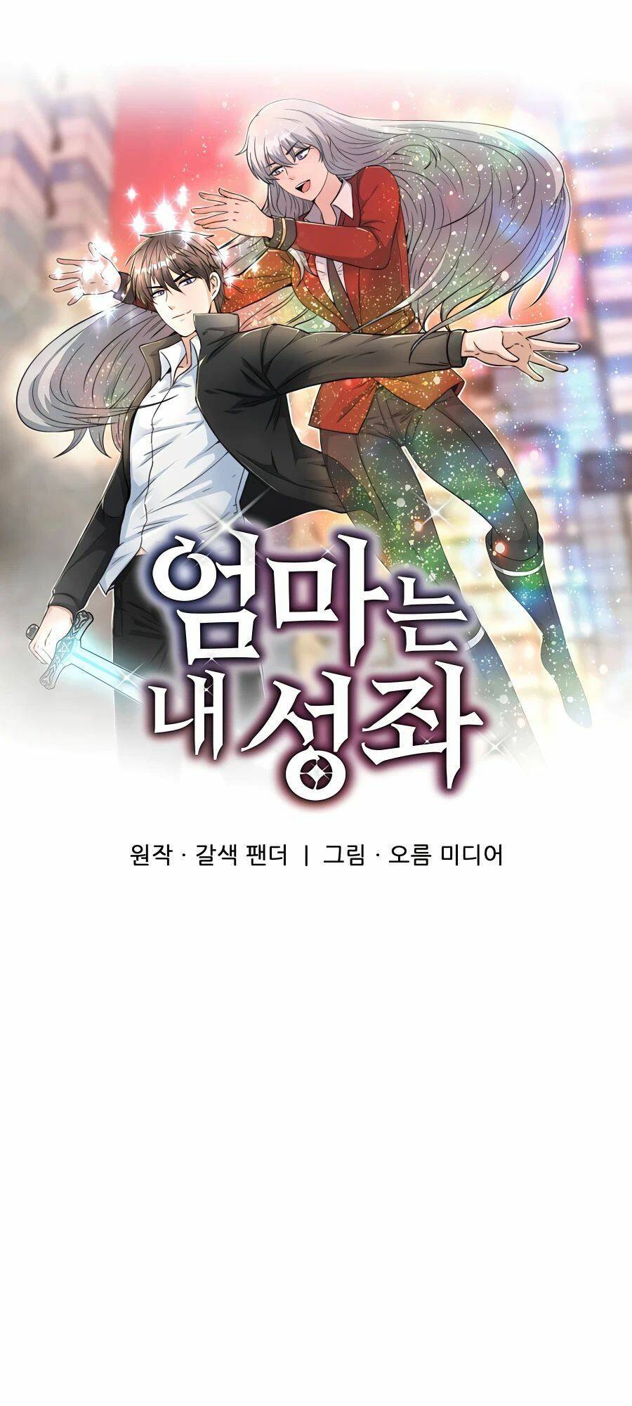 mẹ tôi là chòm sao bảo hộ m chapter 38 21