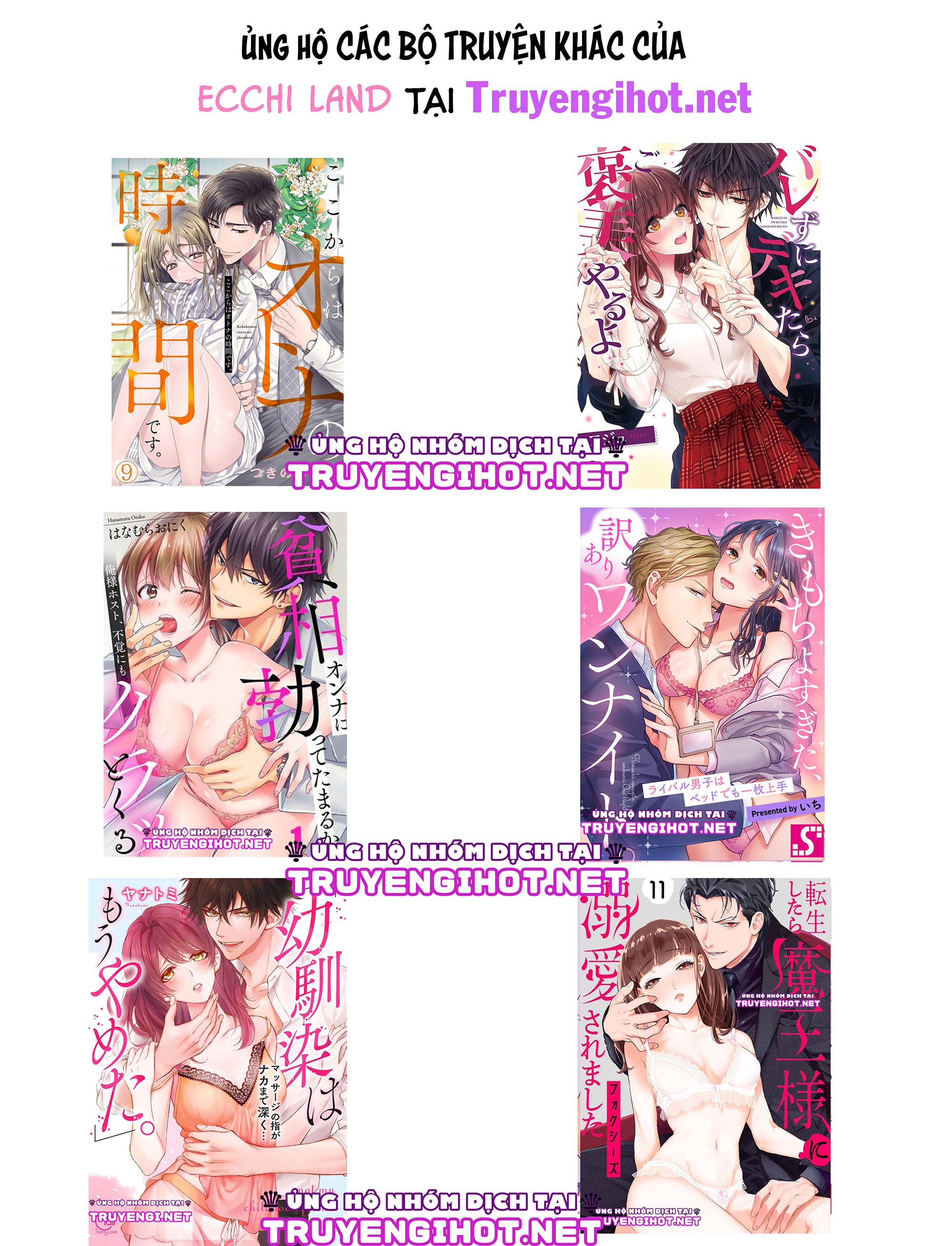 hãy ngủ cùng em, haruomi-kun! (full) chapter 8.2 5