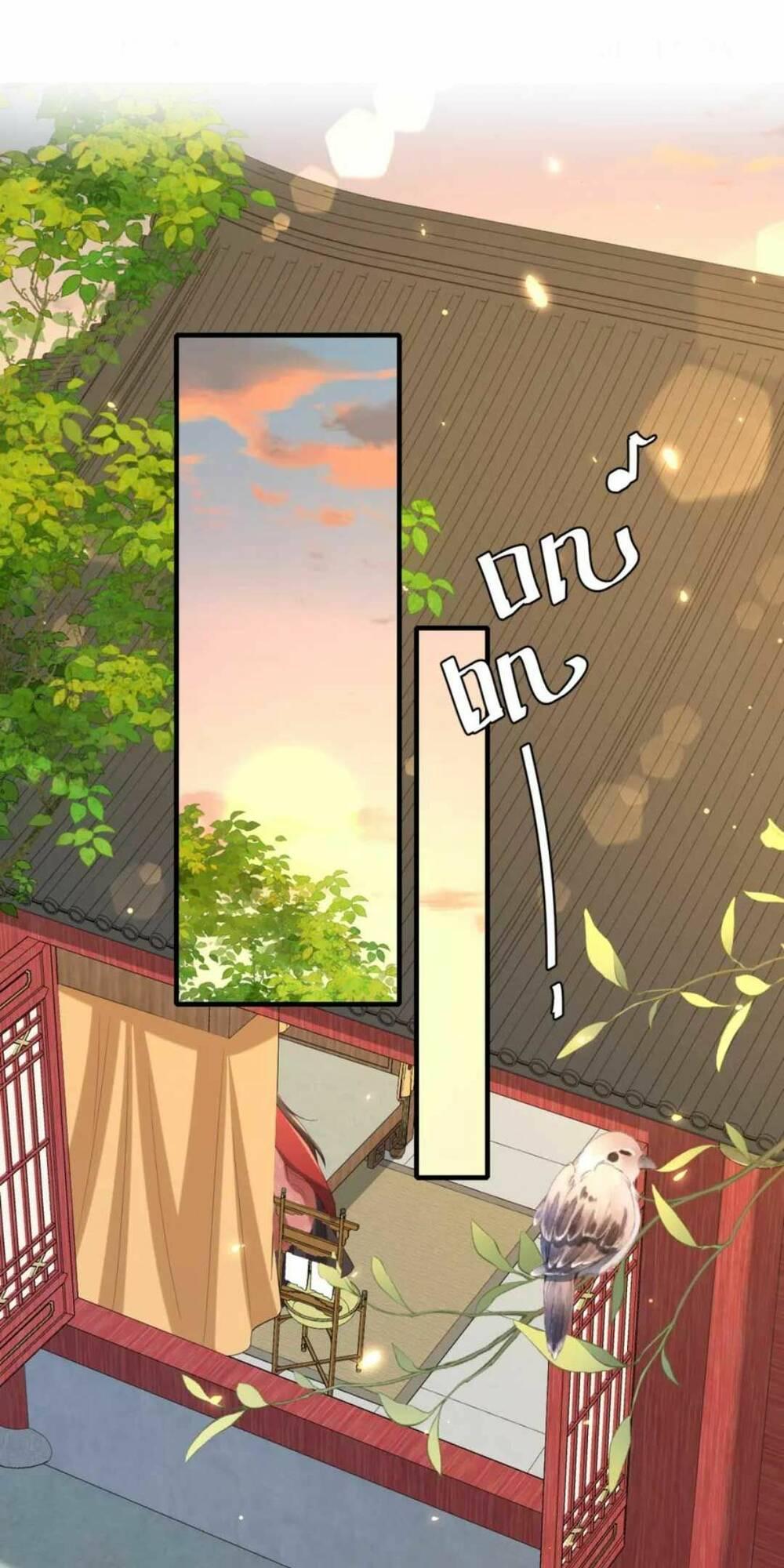 phương thức sinh tồn của công chúa pháo hôi chapter 115 2