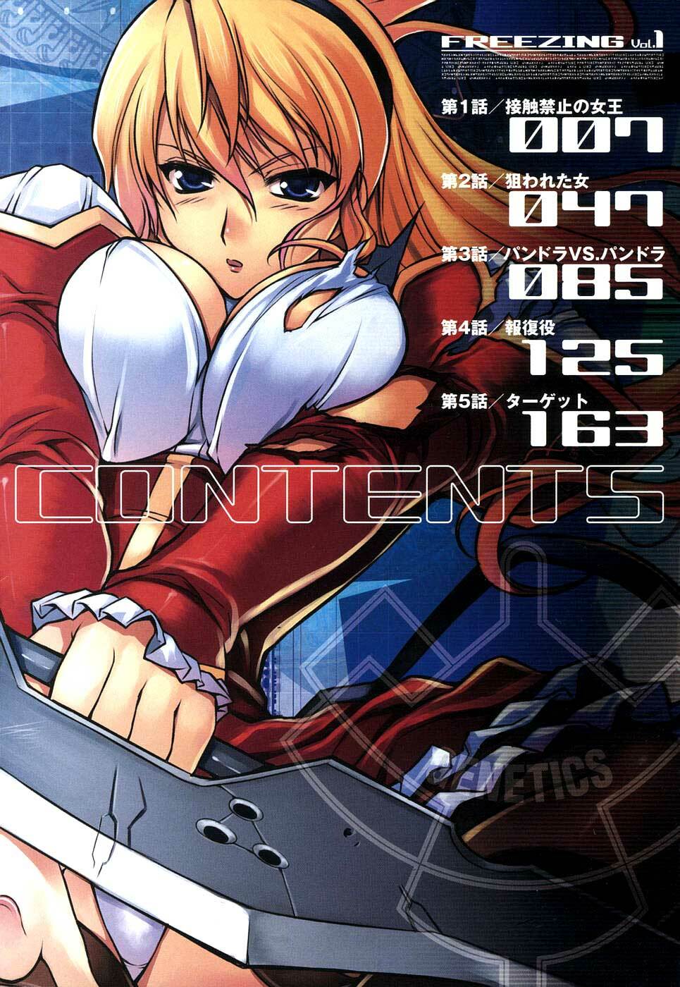 freezing chapter 1 7