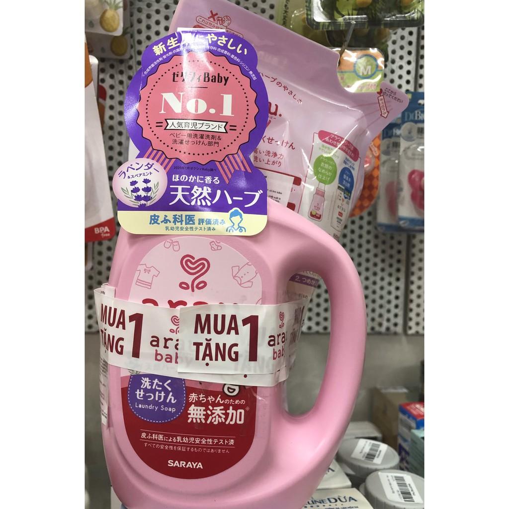 Combo giặt xả Arau Baby 800ml (Mua chai tặng túi)