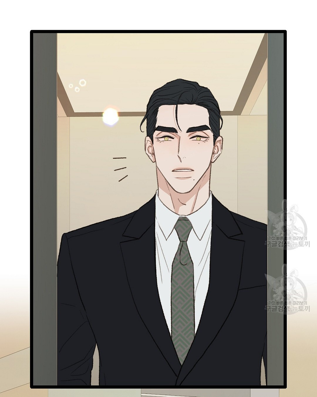 vùng cấm tình yêu của beta chapter 41 11