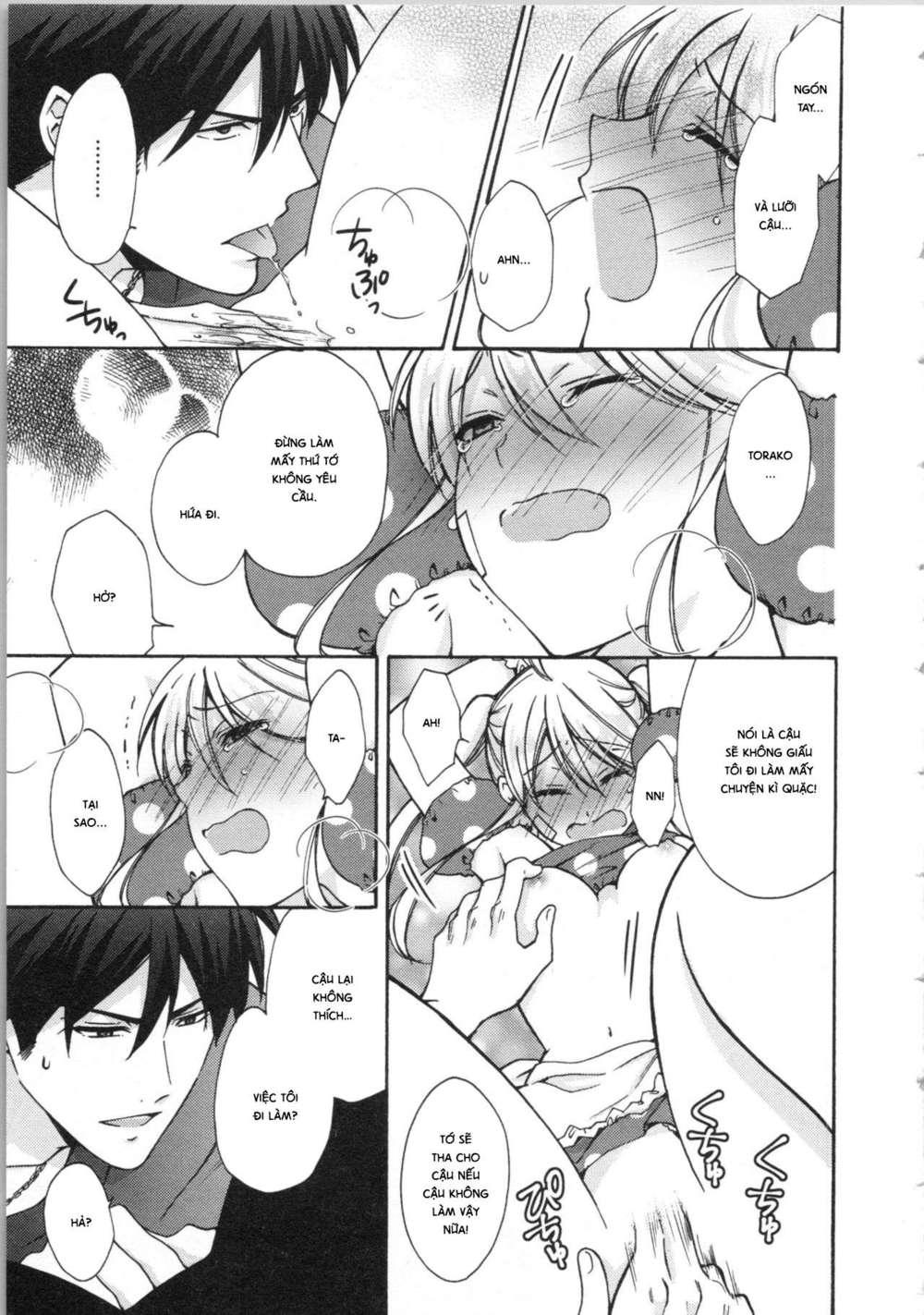 genderbender yankee school ore no hajimete, nerawaretemasu chapter 16 27