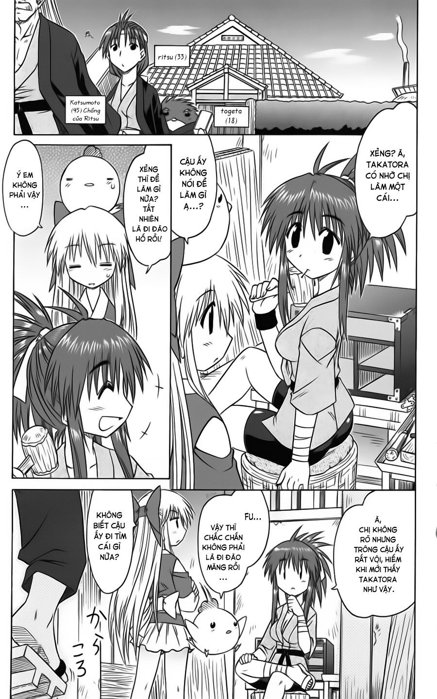 nagasarete airantou chapter 77 20