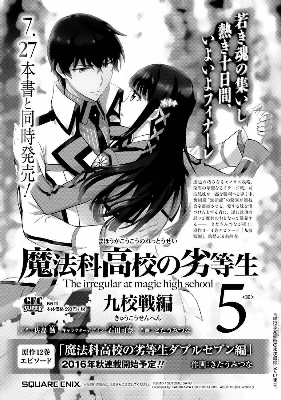 trường học pháp thuật – raihousha hen chapter 5 47