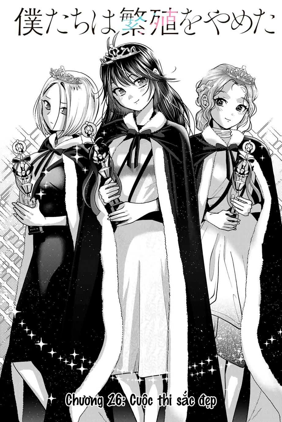 bokutachi wa hanshoku wo yameta chapter 26 1