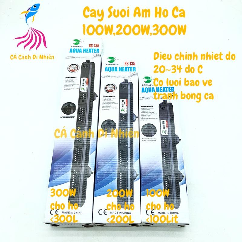 Cây sưởi ấm hồ cá RS Electrical 100W 200W 300W RS-134 RS-135 RS-136 có lưới nhựa bảo vệ