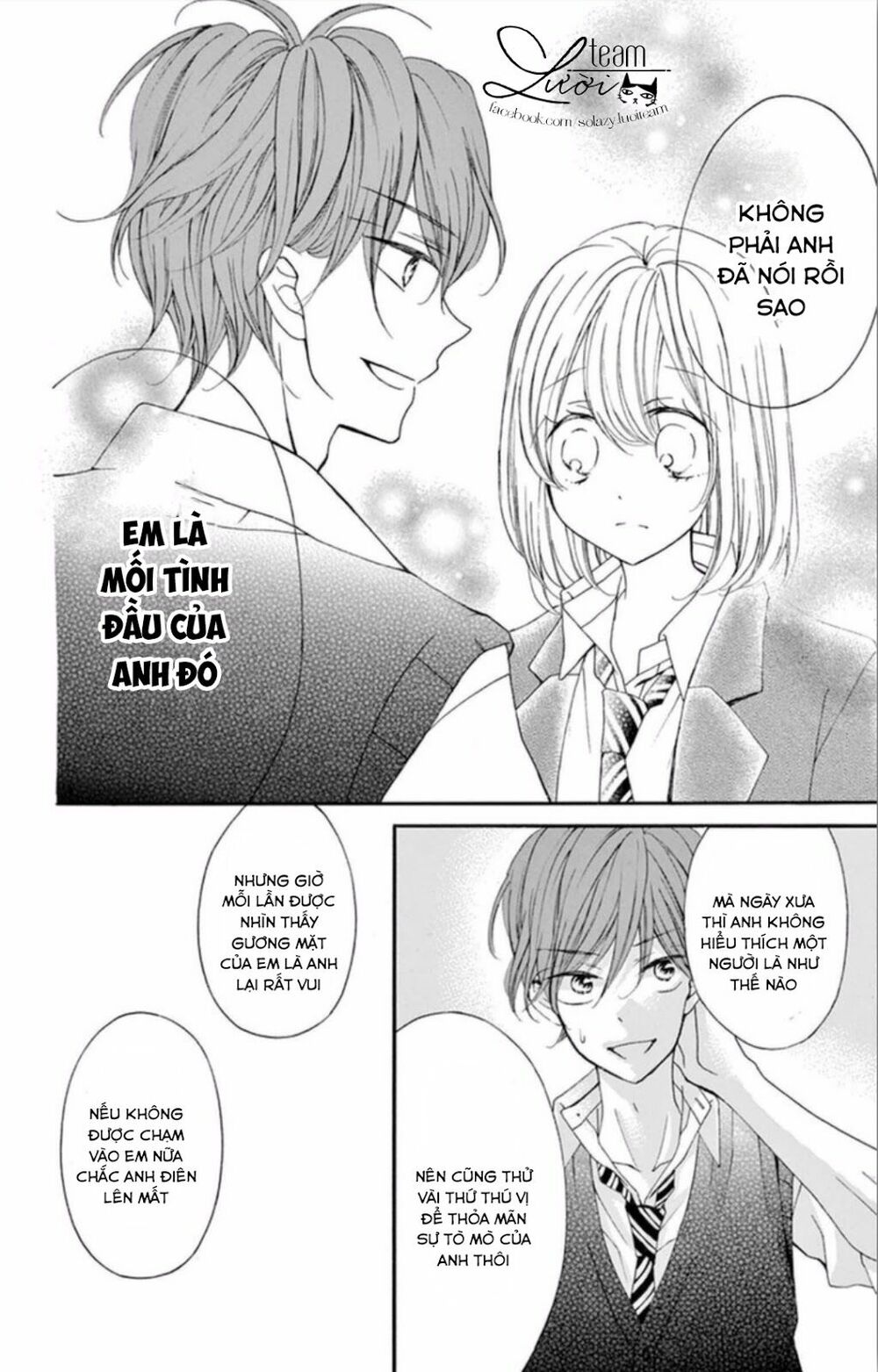 zettai!! sawaru no kinshi!! ore no mono chapter 4 16