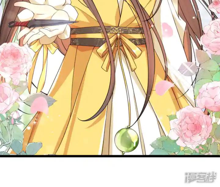 nụ cười của ngươi ngọt gãy tám cái răng của ta chapter 98 60