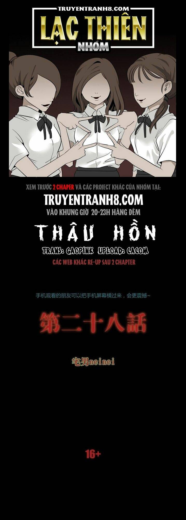 thâu hoan chapter 62 1