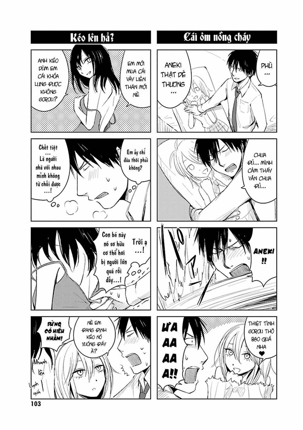 hoozuki-san chi no aneki + imouto chapter 4 4