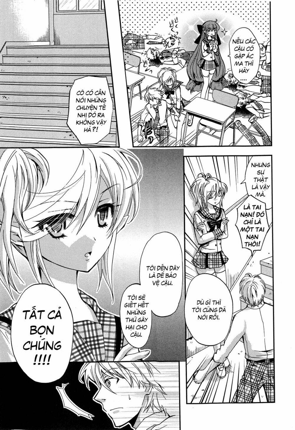 akuma no ikenie chapter 3 5