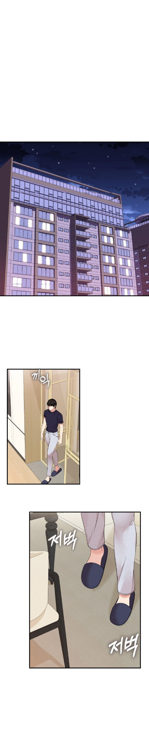 gửi em người đánh cắp những vì sao - to you who swallowed a star chapter 59.2 15