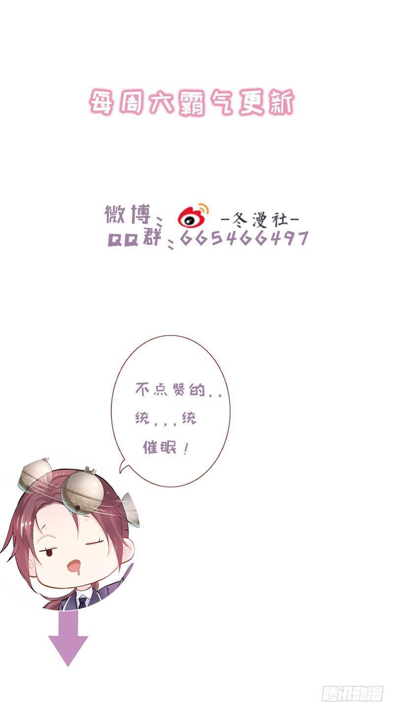 vương phi - âm động thiên hạ chapter 18 35