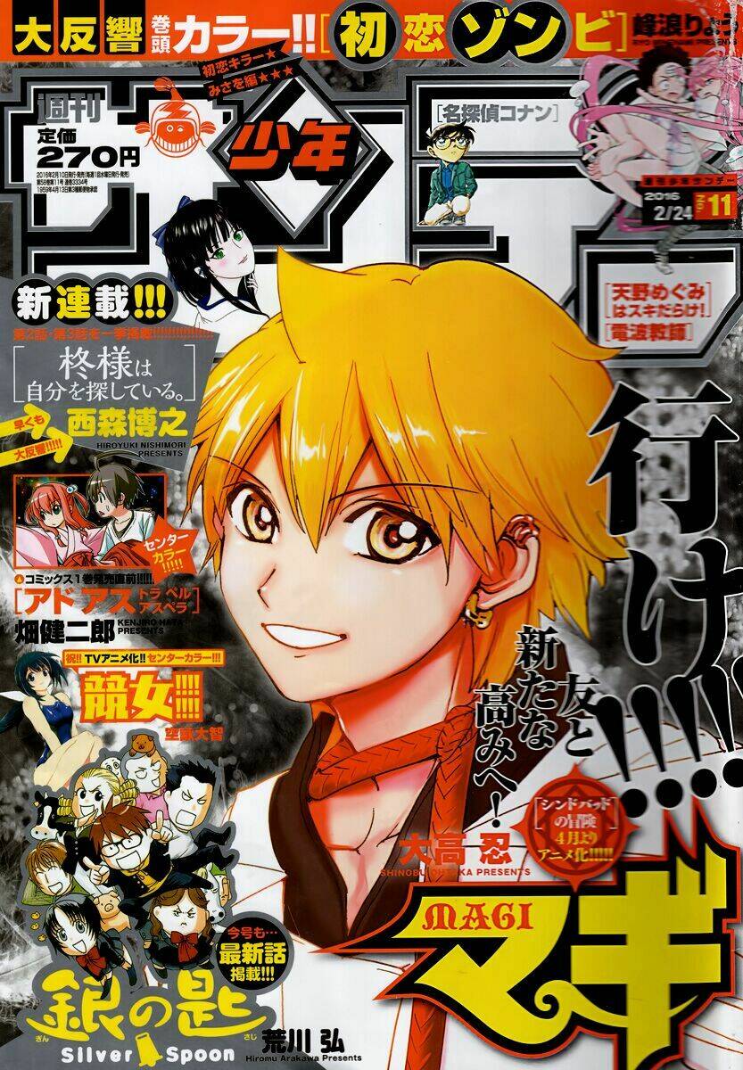 mê cung pháp thuật chapter 295 2