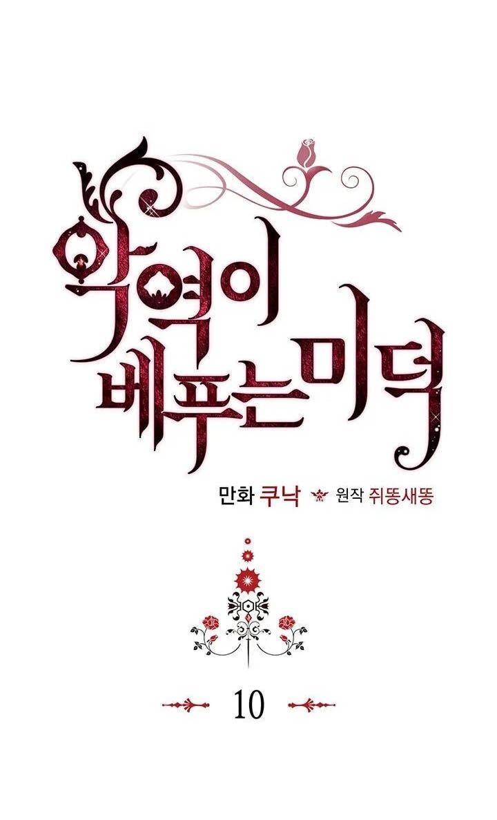 đức hạnh của ác nữ phản diện chapter 10 5