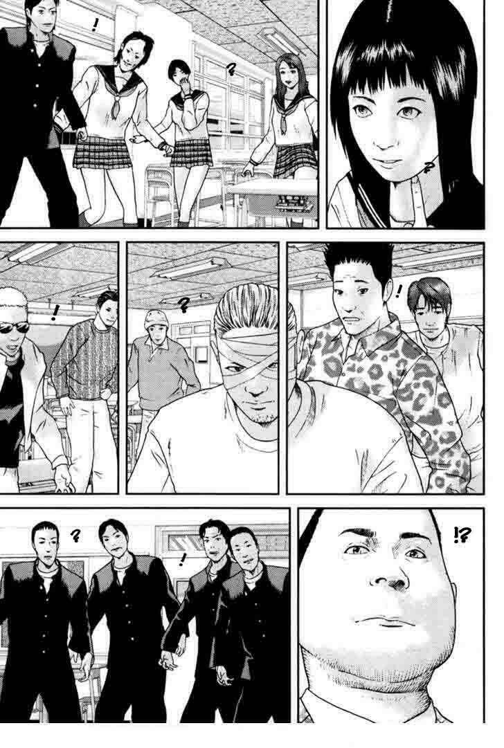 kenka shoubai chapter 1 61