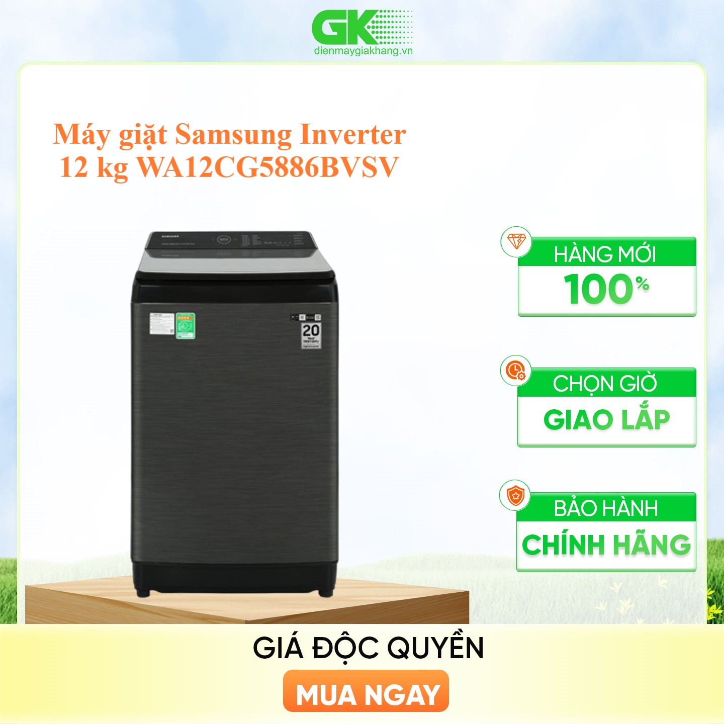 Máy giặt Samsung Inverter 12 kg WA12CG5886BVSV - Hàng chính hãng