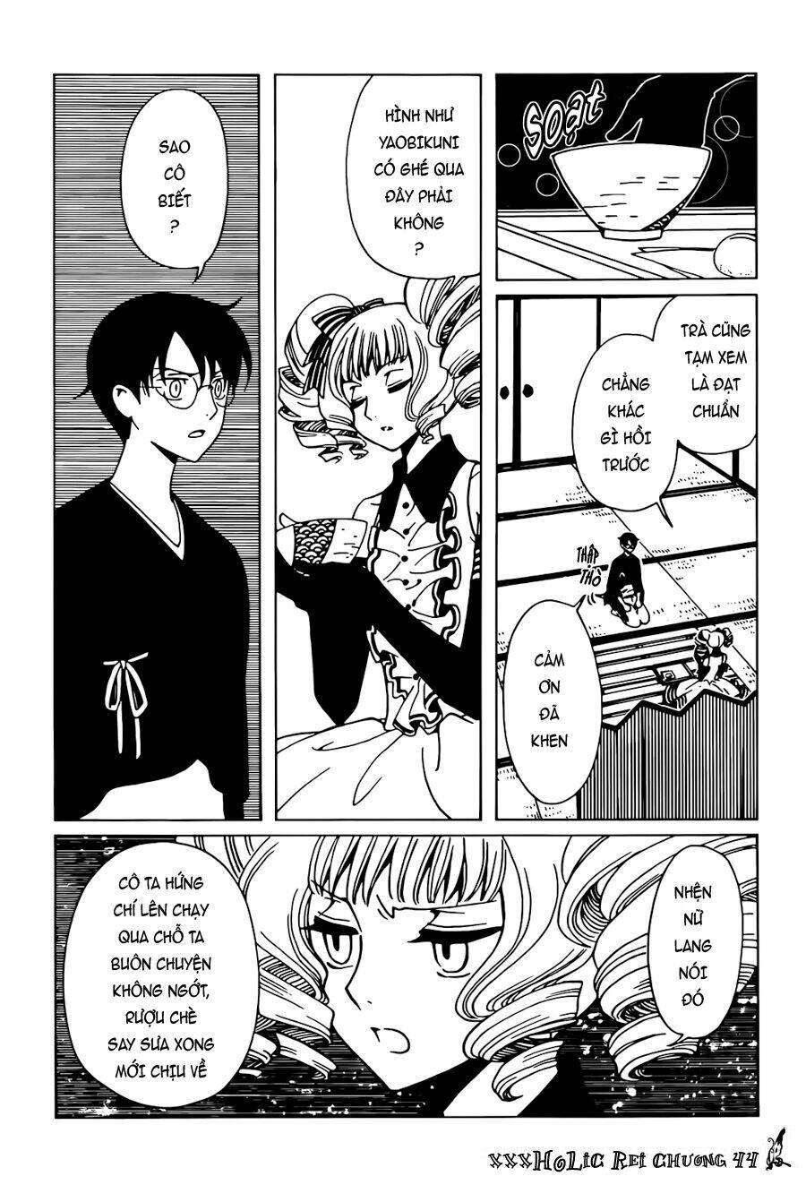 xxxholic rei chapter 44 8